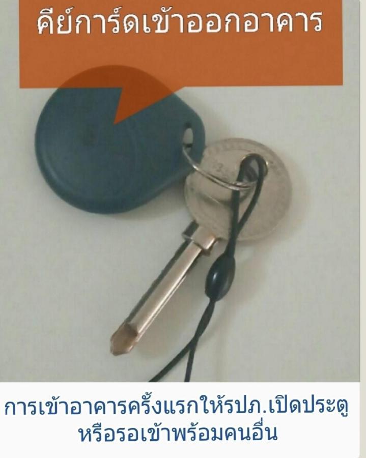 Condo C2 Impact Nonthaburi Exteriör bild