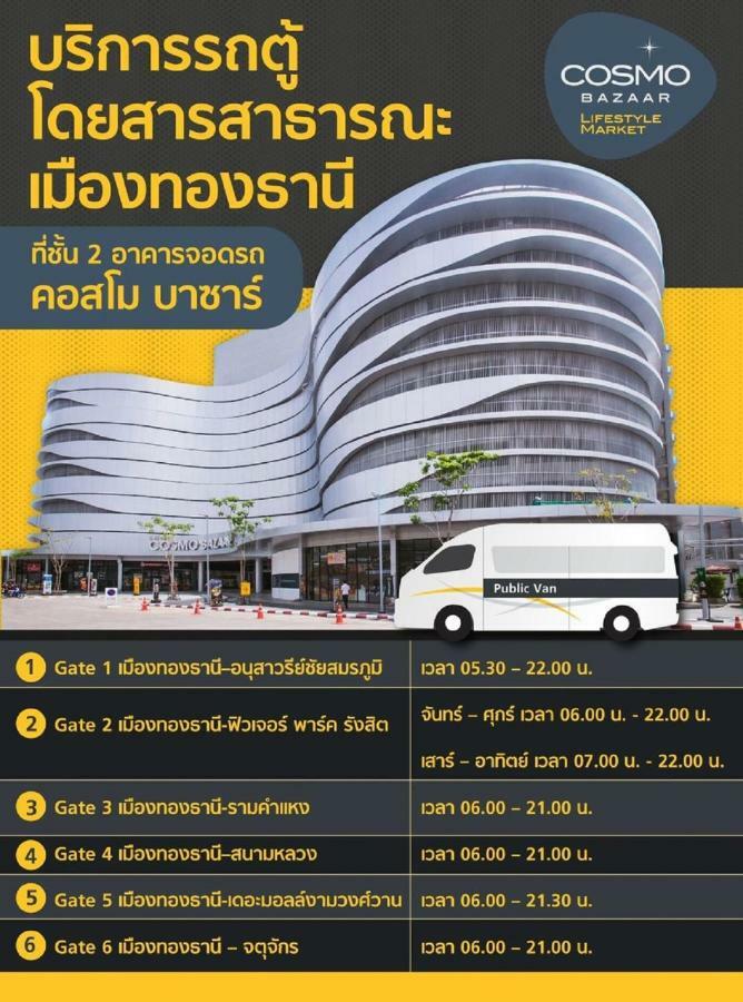 Condo C2 Impact Nonthaburi Exteriör bild